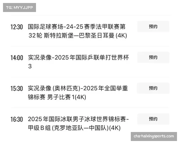 2021欧冠决赛CCTV5直播时间及全程回顾精彩体育节目安排 2021欧冠决赛CCTV5直播时间及全程回顾精彩体育节目安排